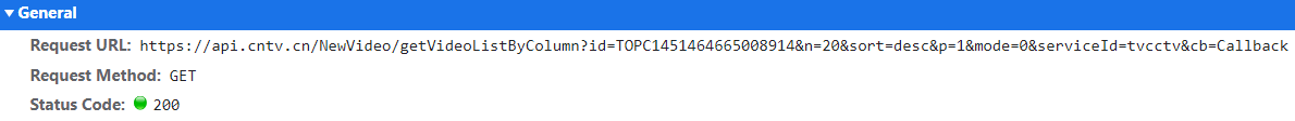 Chrome开发者工具截图